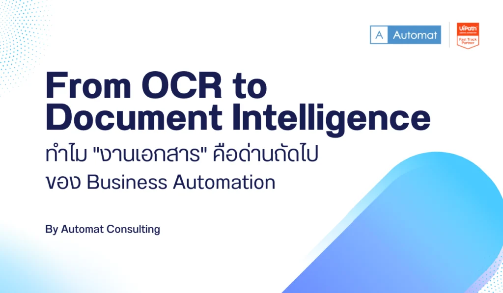 FromOCR to Document Intelligence